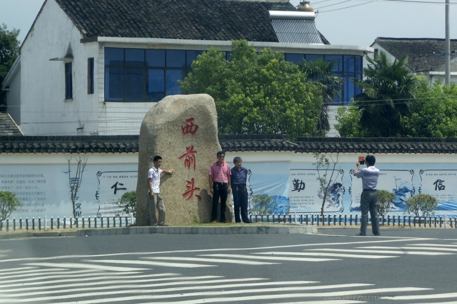 文章配图