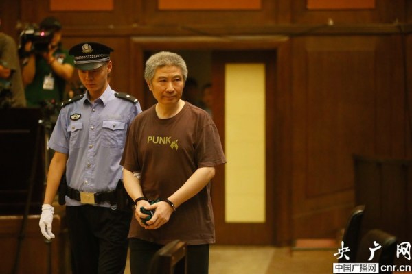 北京动物园园长受审 称800万财产系兼职所得