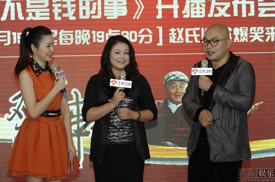 型出演 纯爷们 -小沈阳,赵本山,于月仙,二人转,娘