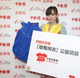 汪小敏参加活动