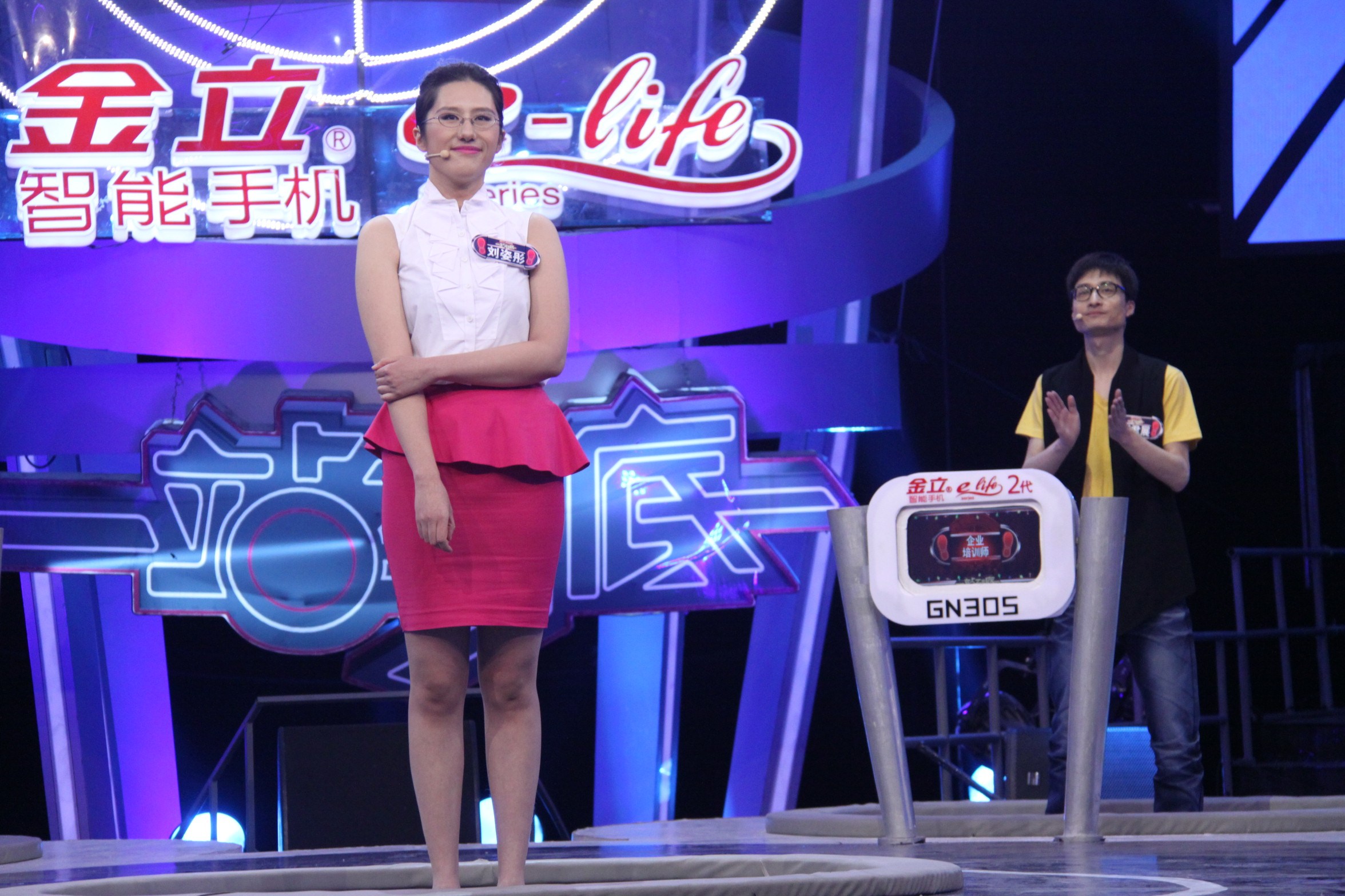 《一站到底》数据姐来袭 放豪语:77题之内通关