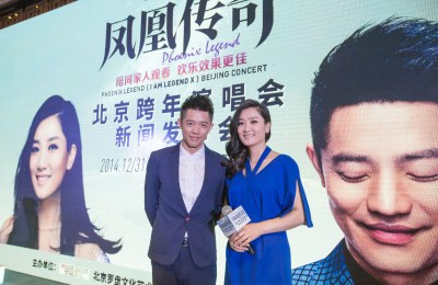 凤凰传奇跨年个唱有望邀龚琳娜PK神曲