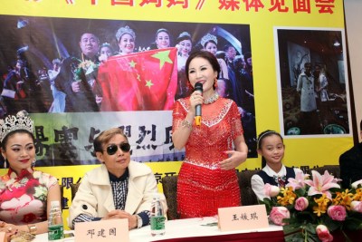 电影《中国妈妈》发媒体见面会