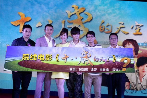 专访张珈铭：80后出品人为梦想任性