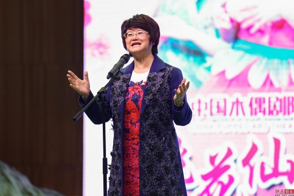 中国木偶艺术剧院花乡剧场落户花卉大观园