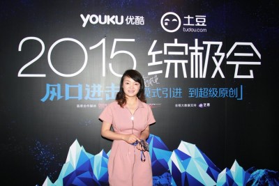 2015综极会登陆上海电视节