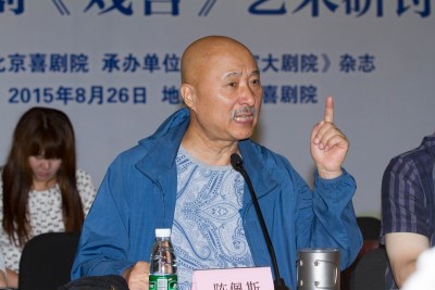 陈佩斯亮相首届北京喜剧院发展论坛