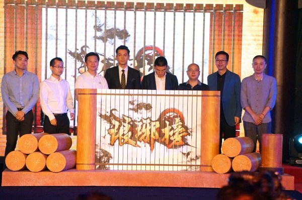 《琅琊榜》同名游戏发布 胡歌任代言人