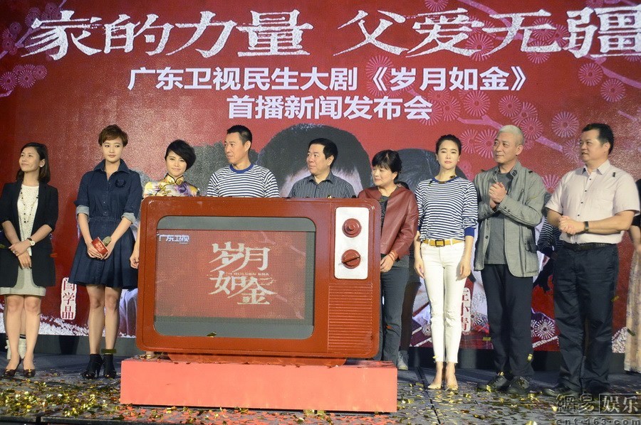《岁月如金》定档11.4 张丰毅海魂衫抢镜