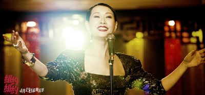 徐佳莹献唱《纽约纽约》 主题曲今日曝光