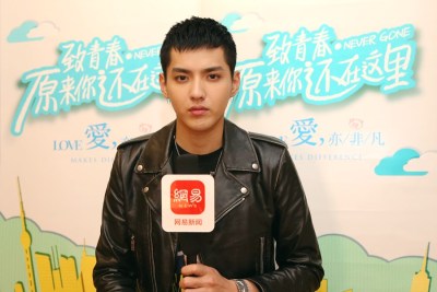 专访《夏有乔木雅望天堂》吴亦凡