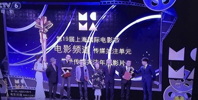 黄晓明《大唐玄奘》获最受传媒关注年度影片