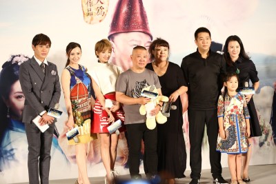 《济公传》媒体见面会