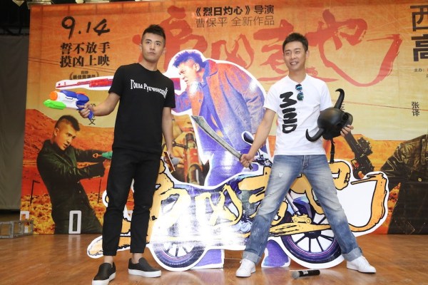《追凶者也》南京西安两地路