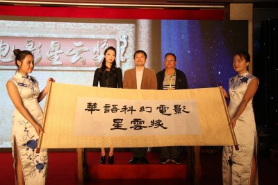 浙江青年电影节开幕 张译赞浙江人低调做事