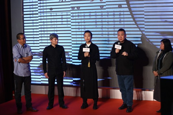 “李玉刚十年经典演唱会”全球首演新闻发布会