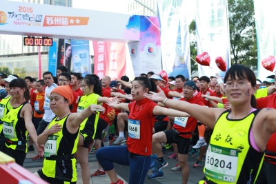 欢乐跑中国跑进苏州独墅湖