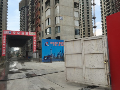 仁恒·公园世纪