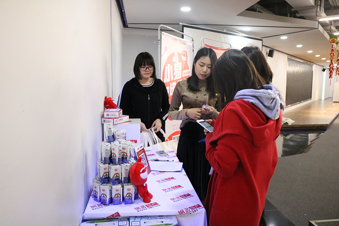 小易进企业之走进携程20170306