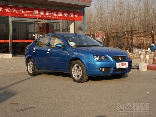 L3两厢 2009款 1.6AT时尚型