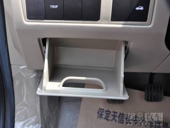 内饰