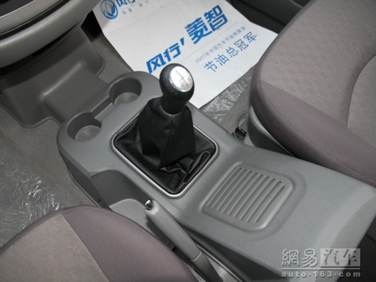 排挡杆整体