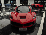 LaFerrari 