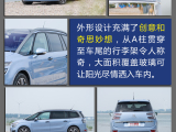 C4 PICASSO 