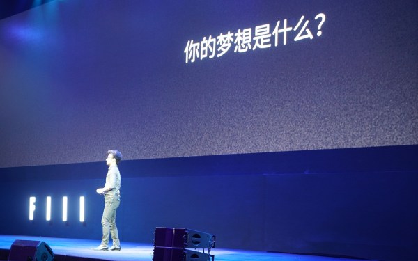 汪峰fiil耳机新品发布会现场