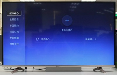 微鲸WTV43K1电视应用体验