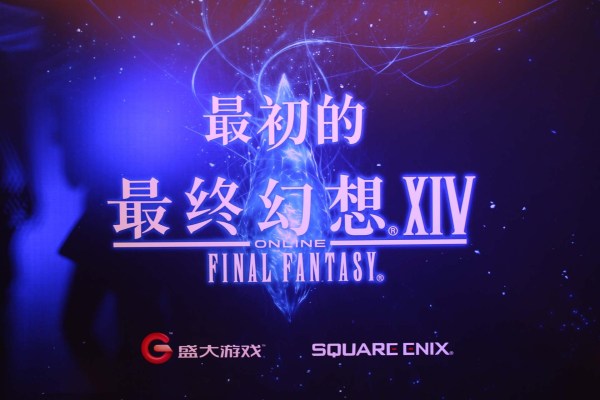 ���ջ���14���з������ֳ�����ͼ��