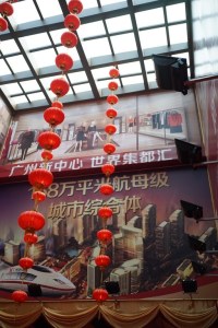 大壮国际广场