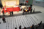 越秀地产总经理梁由潘现场挥毫兰亭序