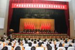 大会现场