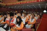 与会人员