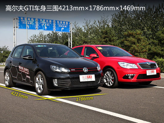 同门对决 网易对比试驾明锐rs/高尔夫gti