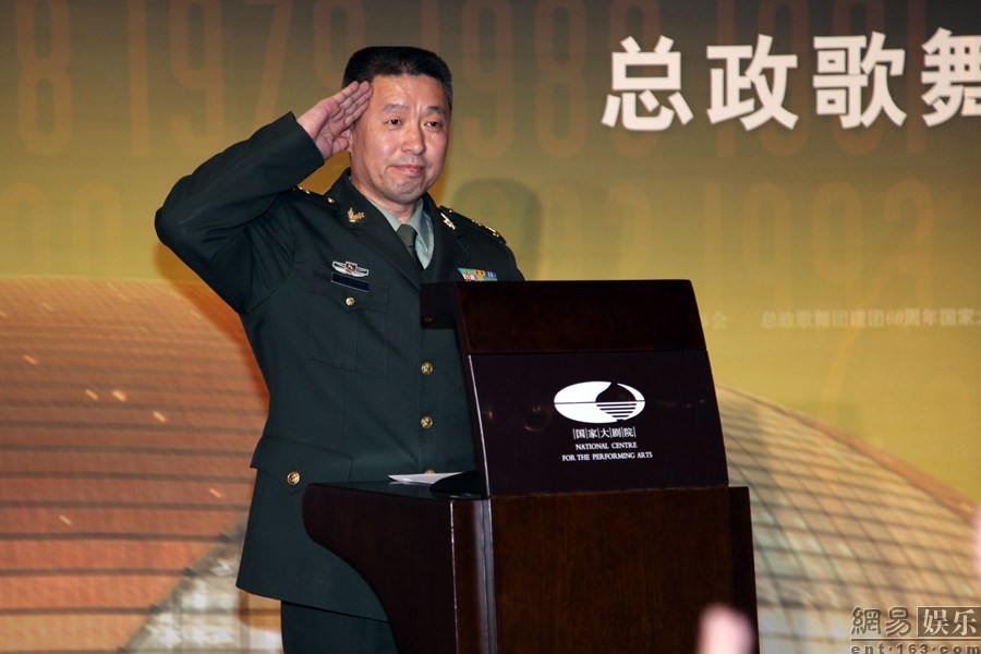总政歌舞团60周年纪念演出启动