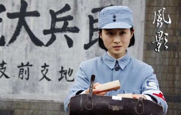 由梦舟文化出品,王利兴导演,李卓霖,章雯淇,张若昀,吴婷,刘小锋,夏添