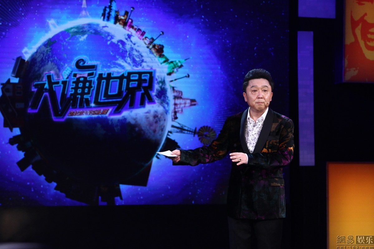 于谦挑大梁主持脱口秀大谦世界