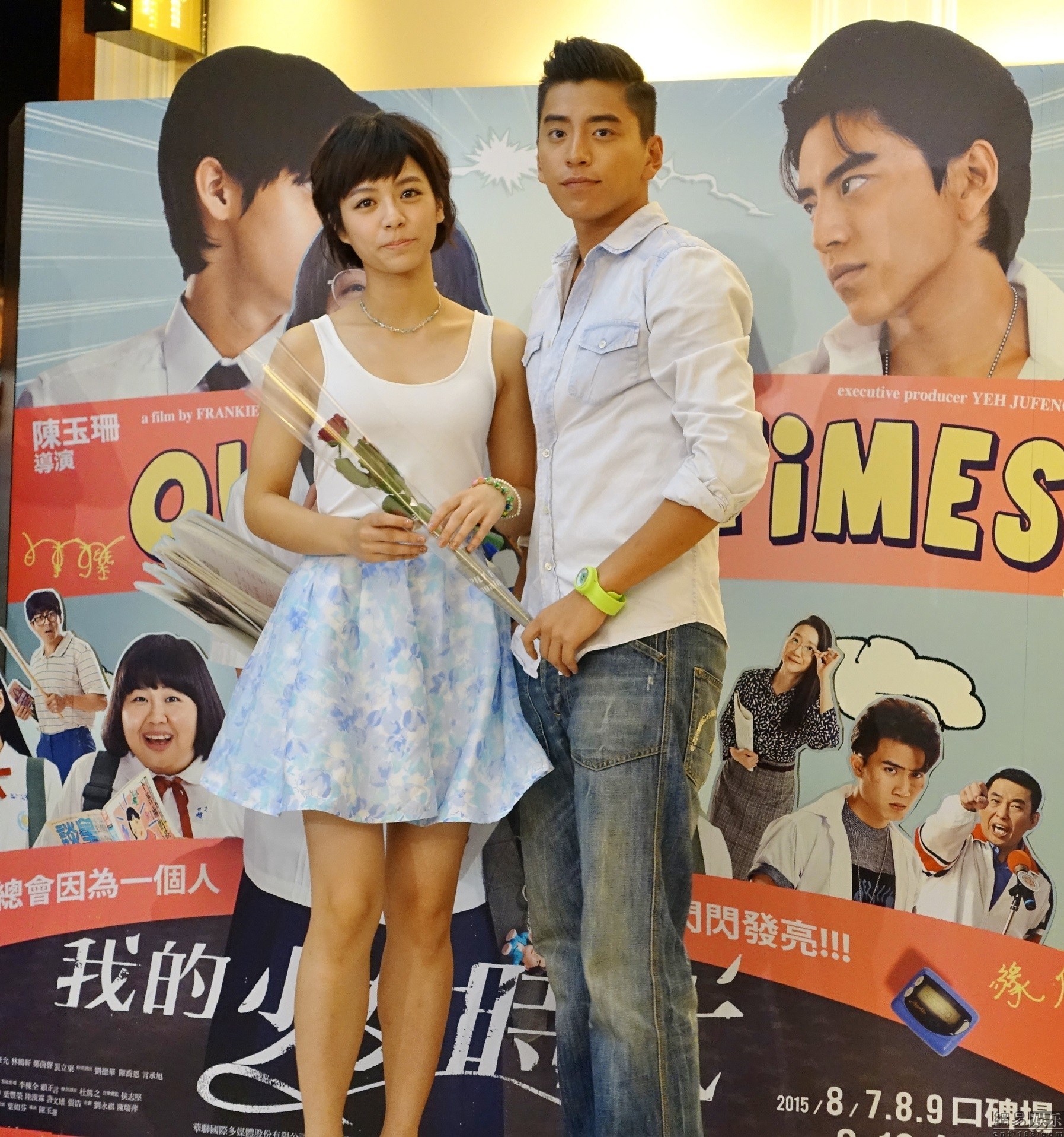 宋芸桦王大陆陪影迷过七夕