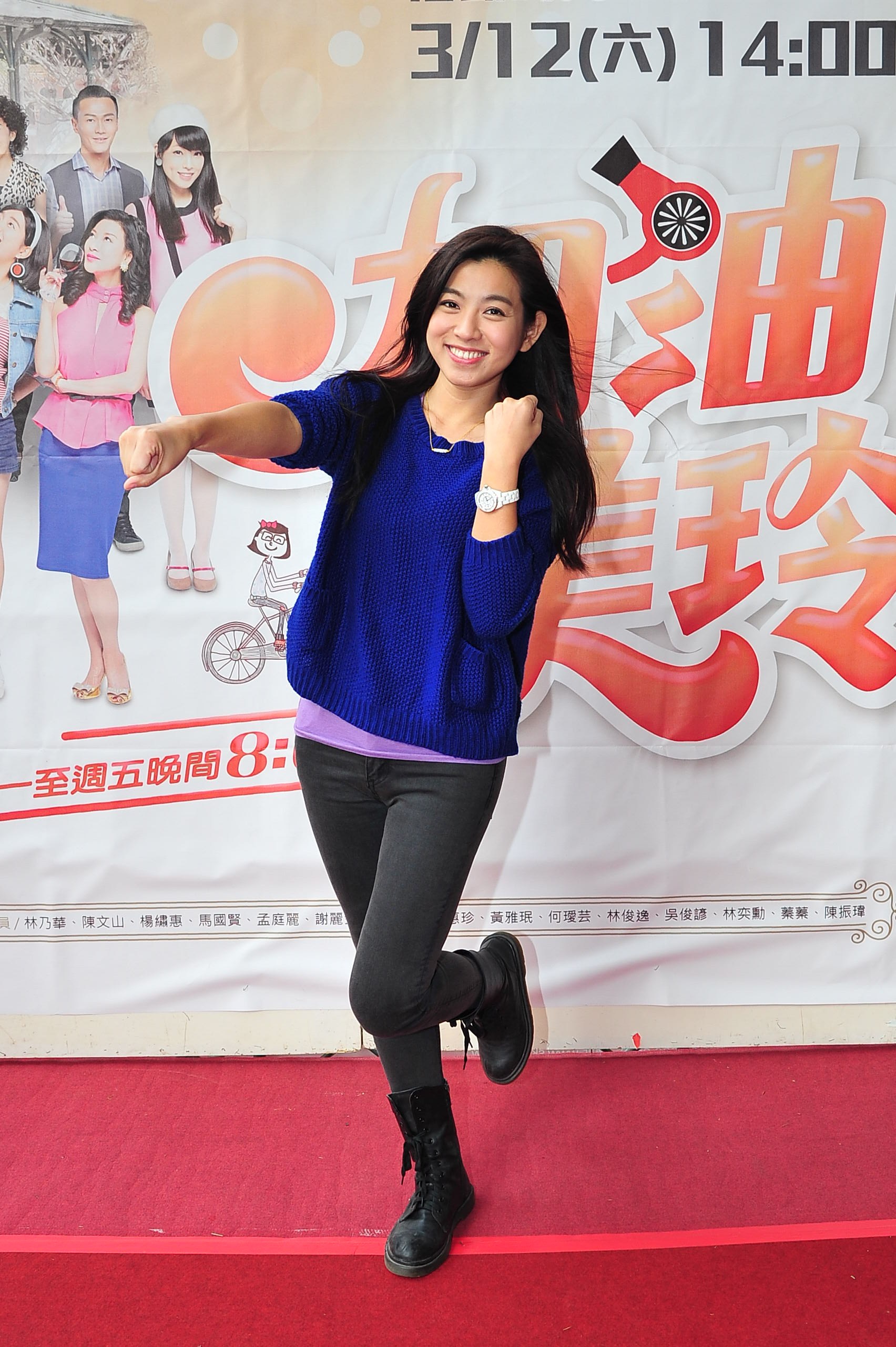 王凯加油美玲发布会展电眼