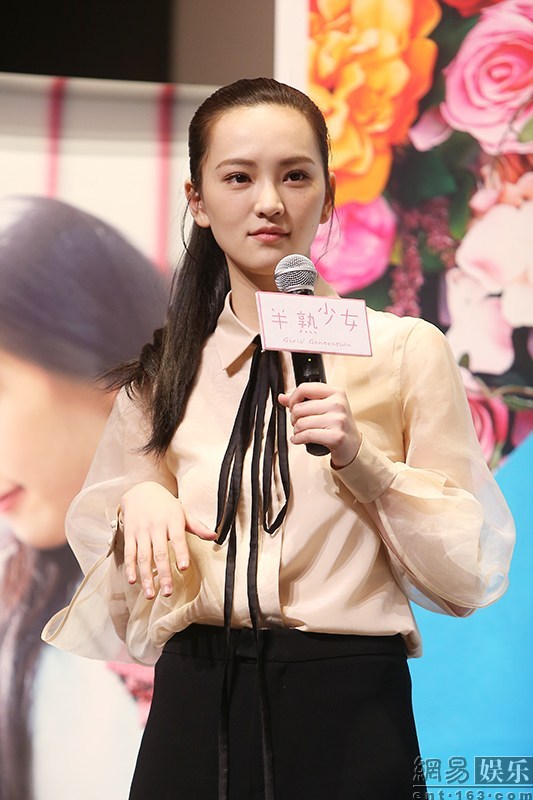 敖犬黄灿灿出席半熟少女发布会