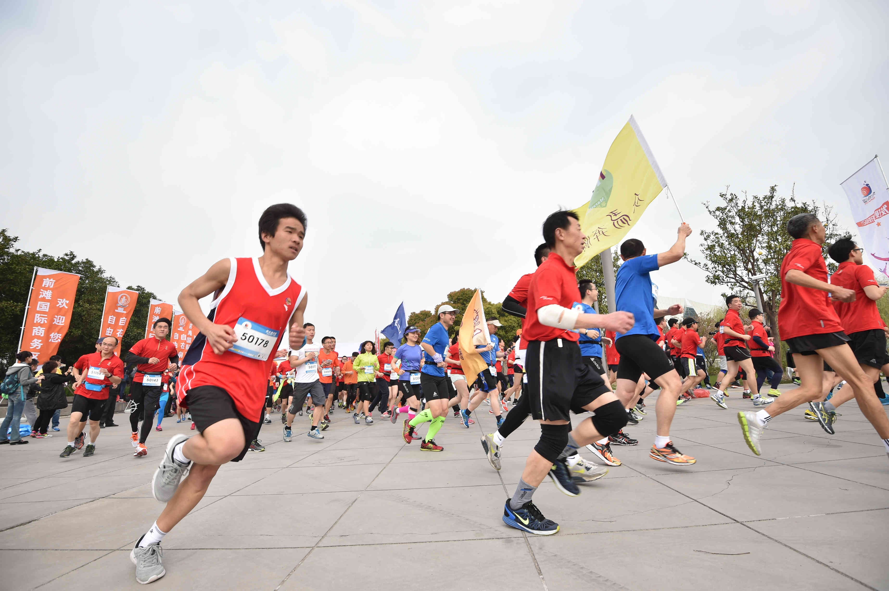 欢乐跑中国上海开跑 580跑友欢乐颂中成英雄第18张