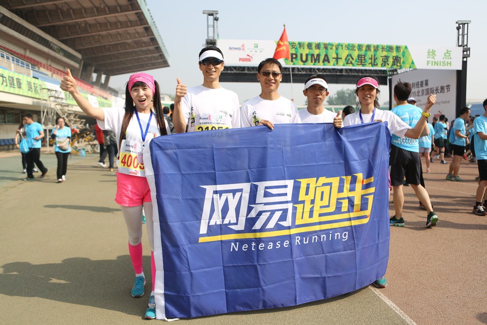 赛后跑团合影第1张
