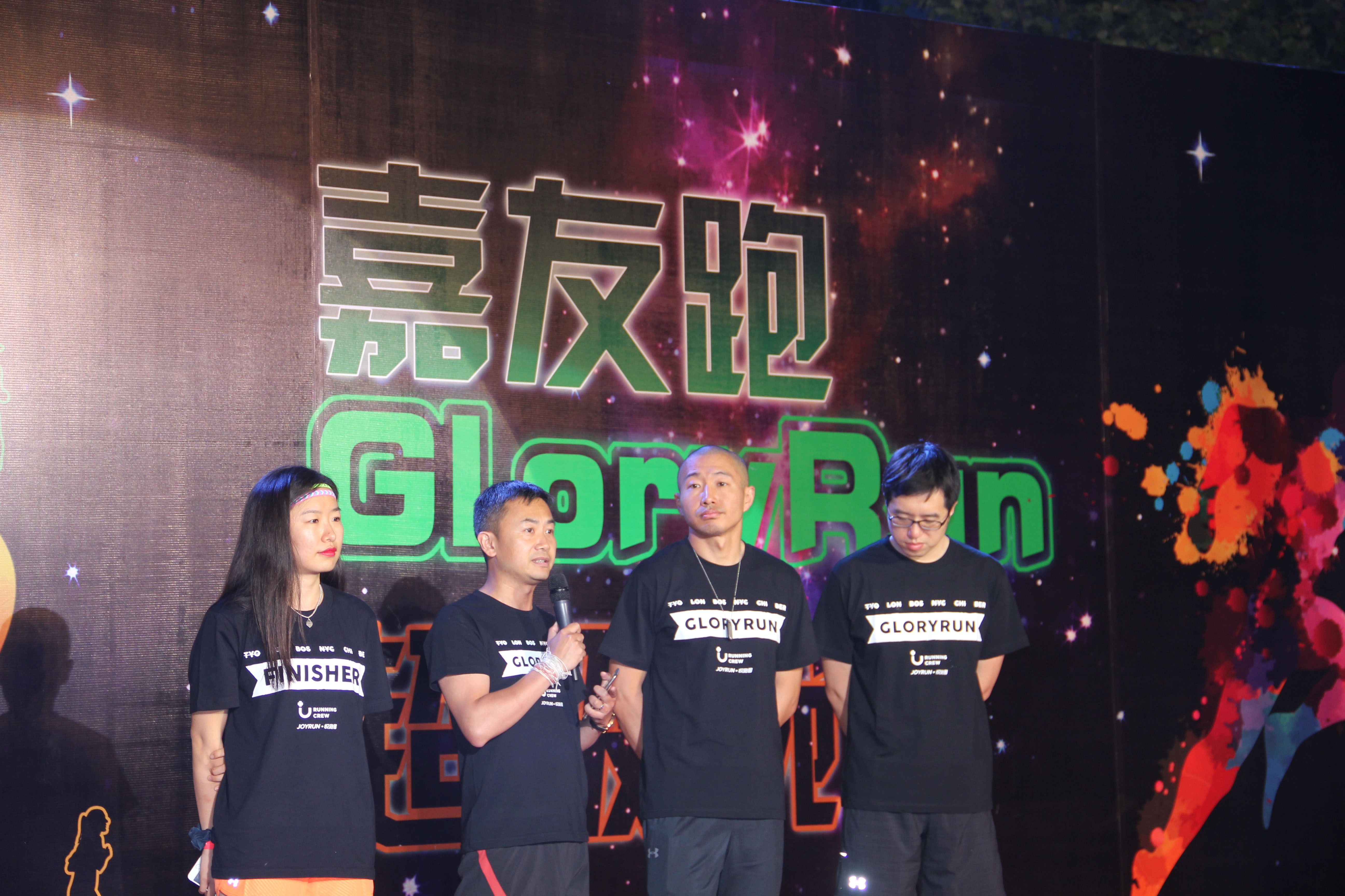 嘉友跑GloryRun超级碗活动现场第4张