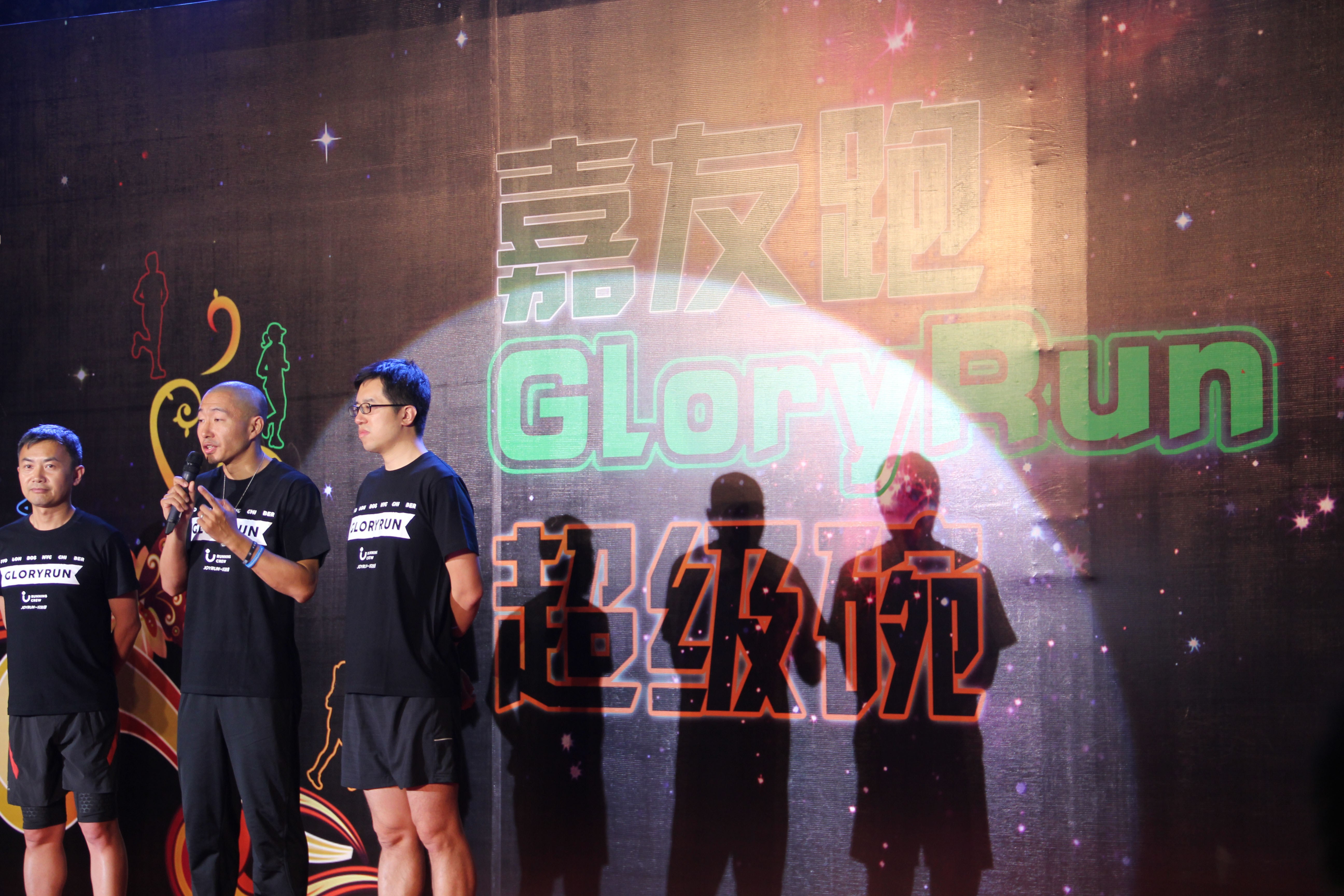 嘉友跑GloryRun超级碗活动现场第7张