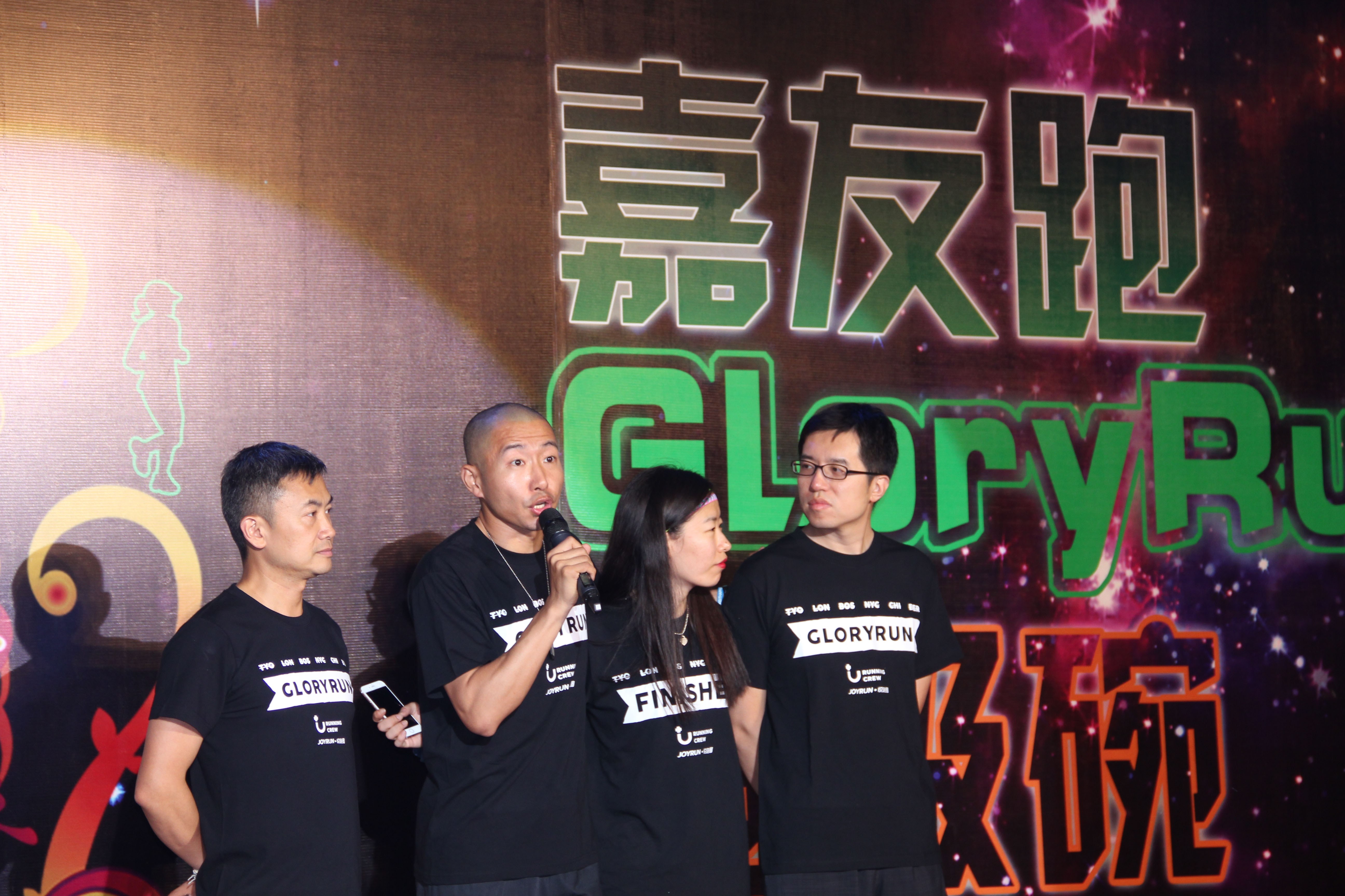 嘉友跑GloryRun超级碗 姚明倾力助阵图集
