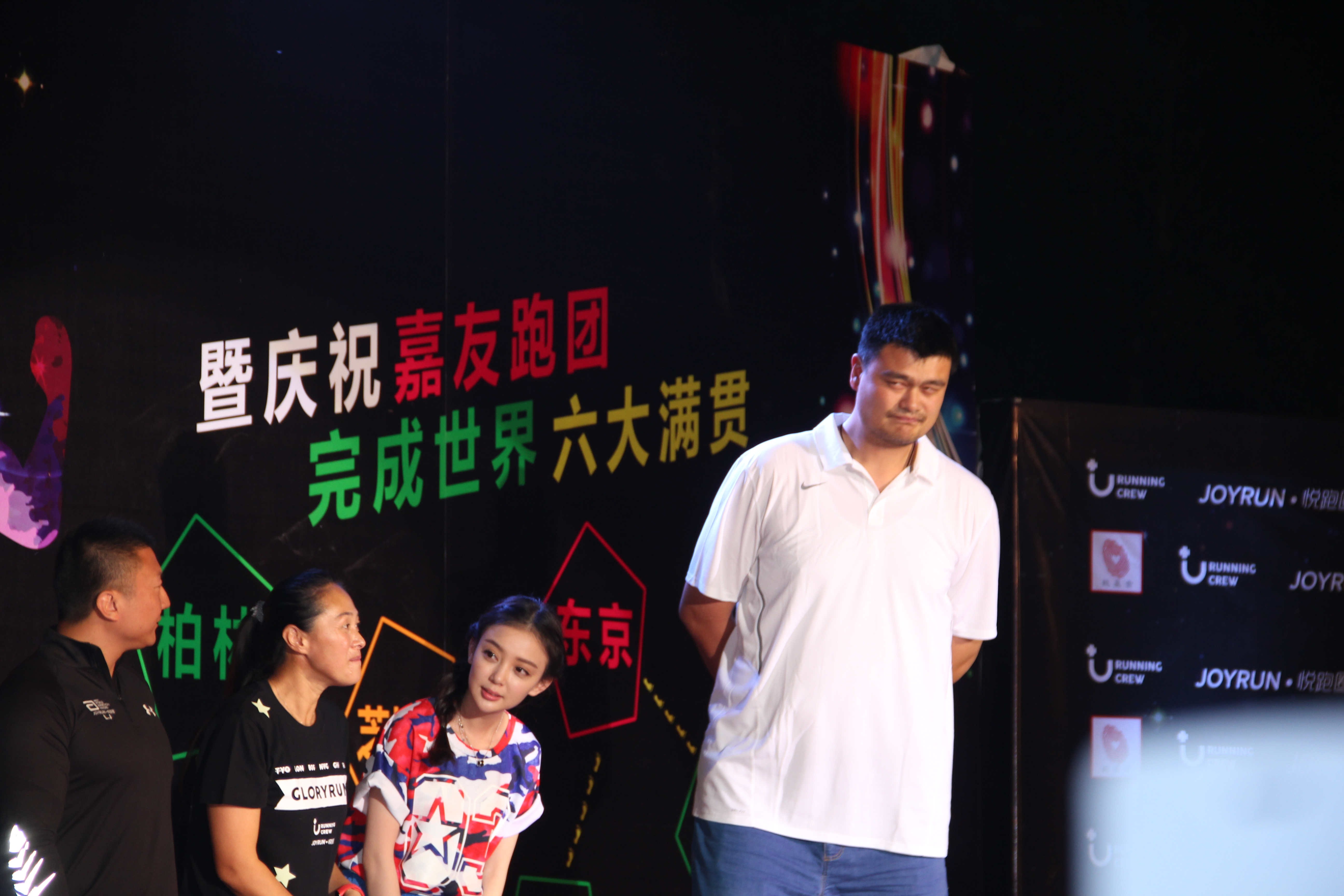 姚明到场助阵第2张