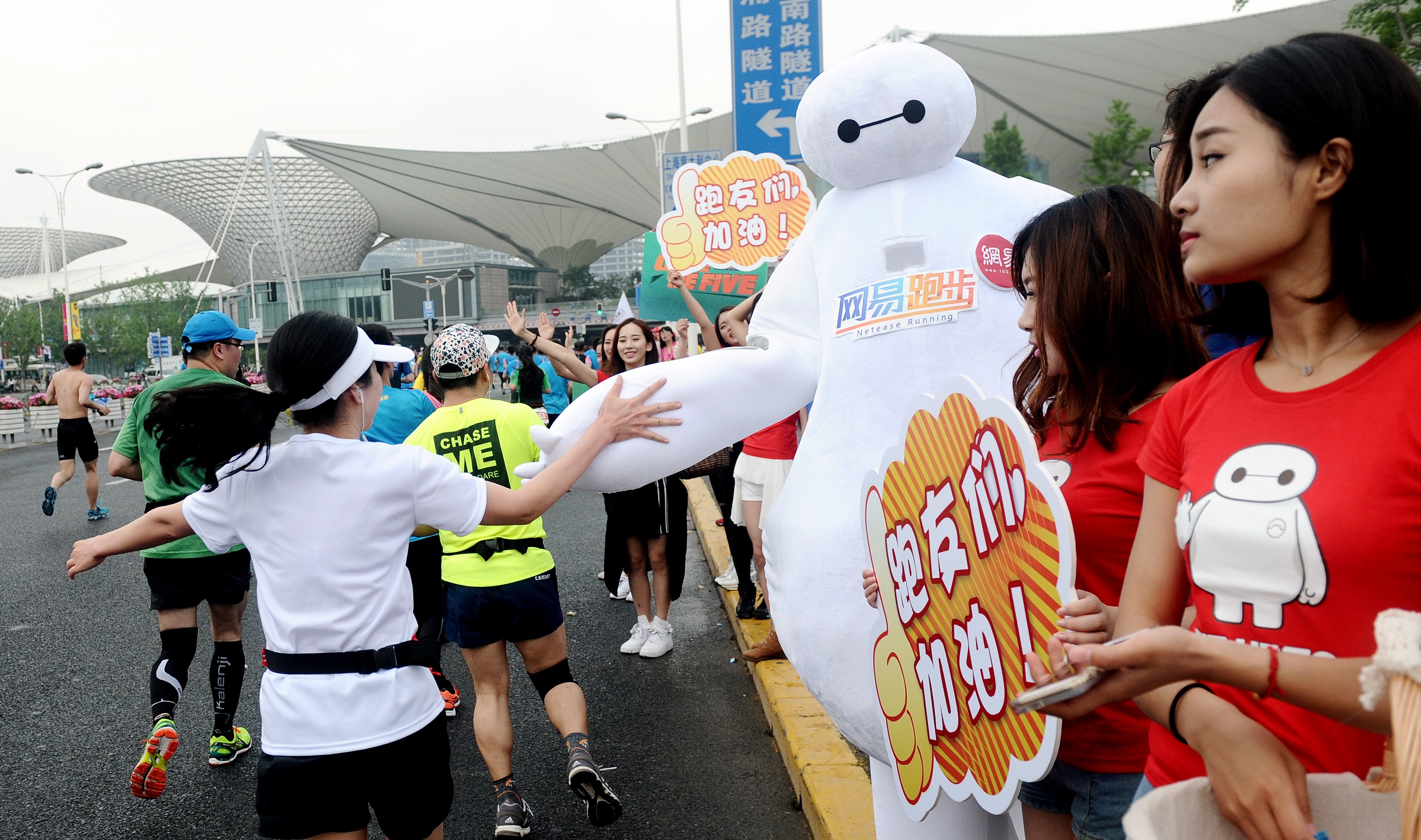 2015上海半程马拉松 网易＂大白＂跑团全记录第20张