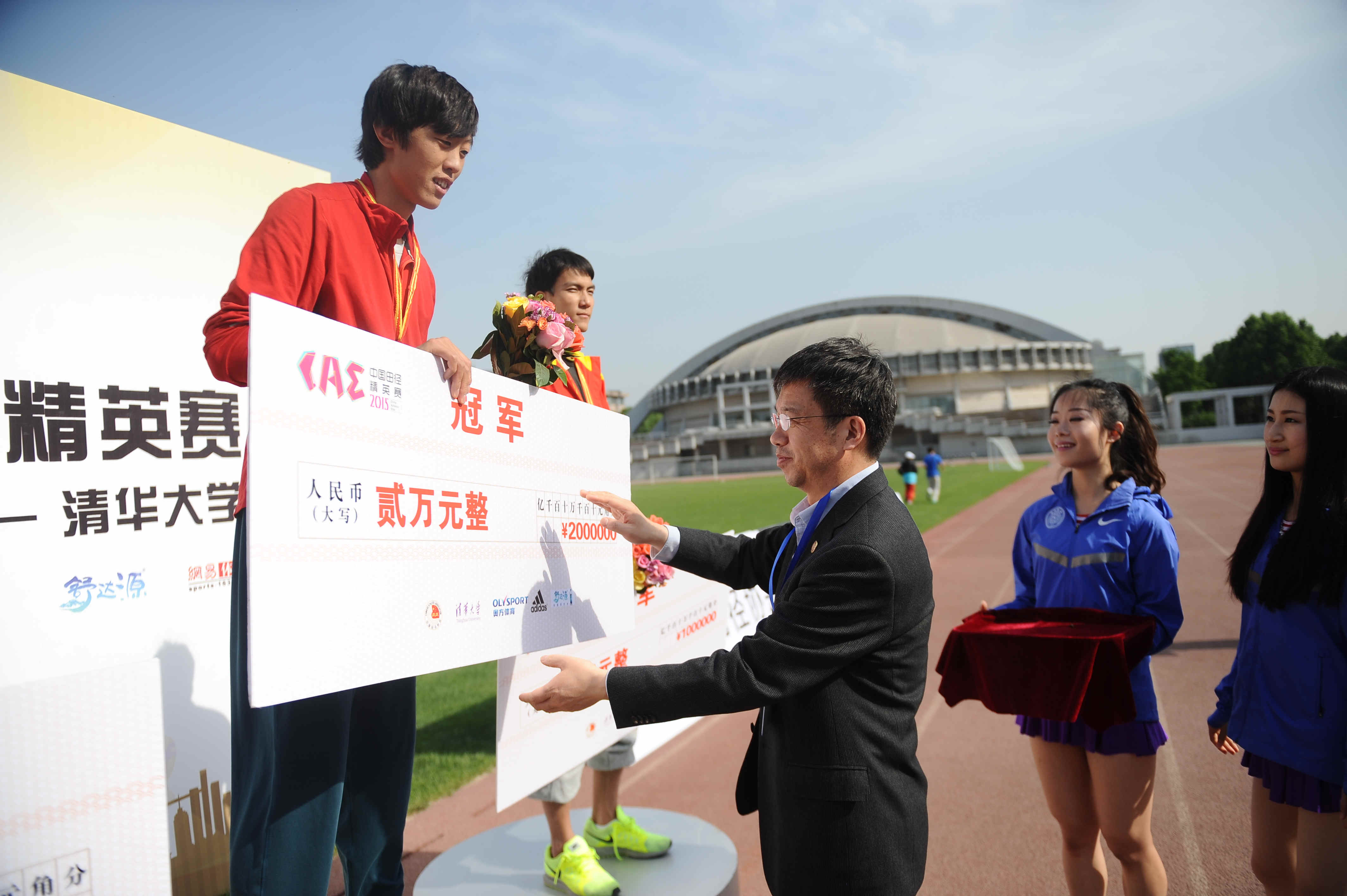 田径项群赛：女子三级跳远图片精选第12张